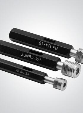 管螺纹塞规NPT1/8-27 1/2-14 1寸NPS PT RC G ZG1/2环规R1/4-19