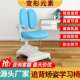 矫正坐姿儿童学习子椅用儿童学习小生初中可调节升降座椅写字作家