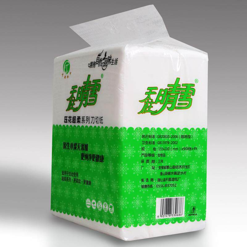 压花平板卷纸卫生纸厕纸草纸刀切纸家用实惠装江浙沪包包