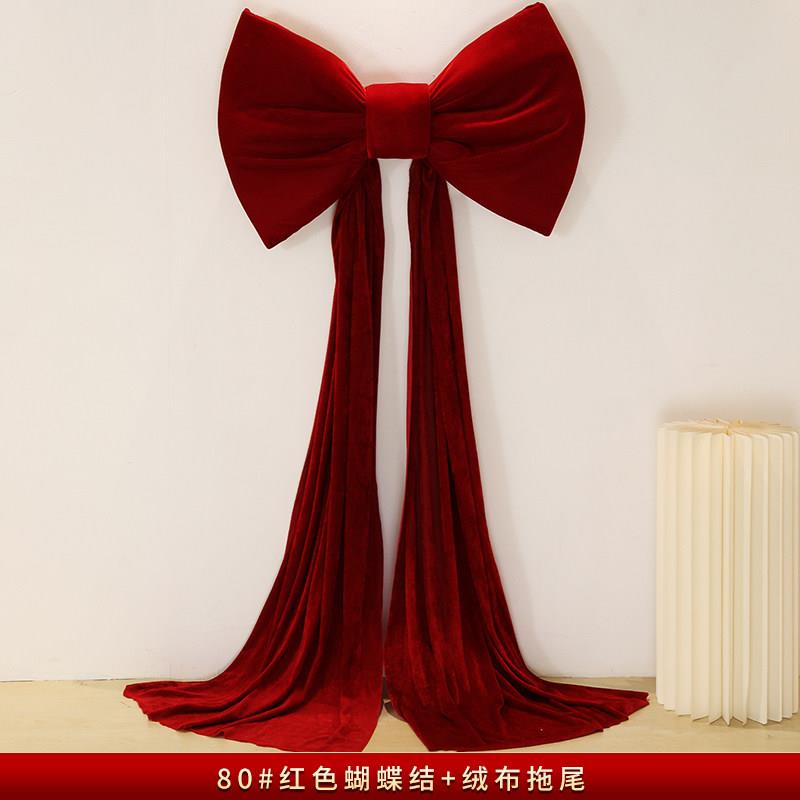 结婚巨大蝴蝶结装饰婚礼订婚宴生日拍摄网红派对橱窗婚庆道具