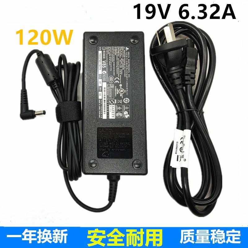 华硕AOC冠捷台式电脑一体机120W 19V6.32A电源适配器充电线变压器