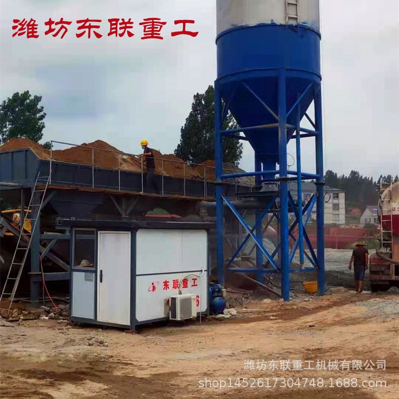 东联重工大型二灰拌和站800型稳定土搅拌机混凝土拌合站厂家销售