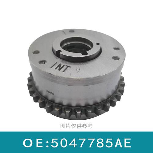 适用于克莱斯勒正时齿轮相位调节器VVT轮5047785AE05047785AF