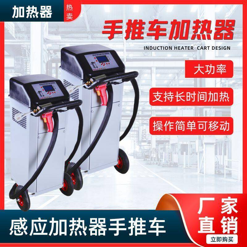 移动式冷凝器铜管钎焊机 手持式散热器铜管频钎焊机 频钎焊机