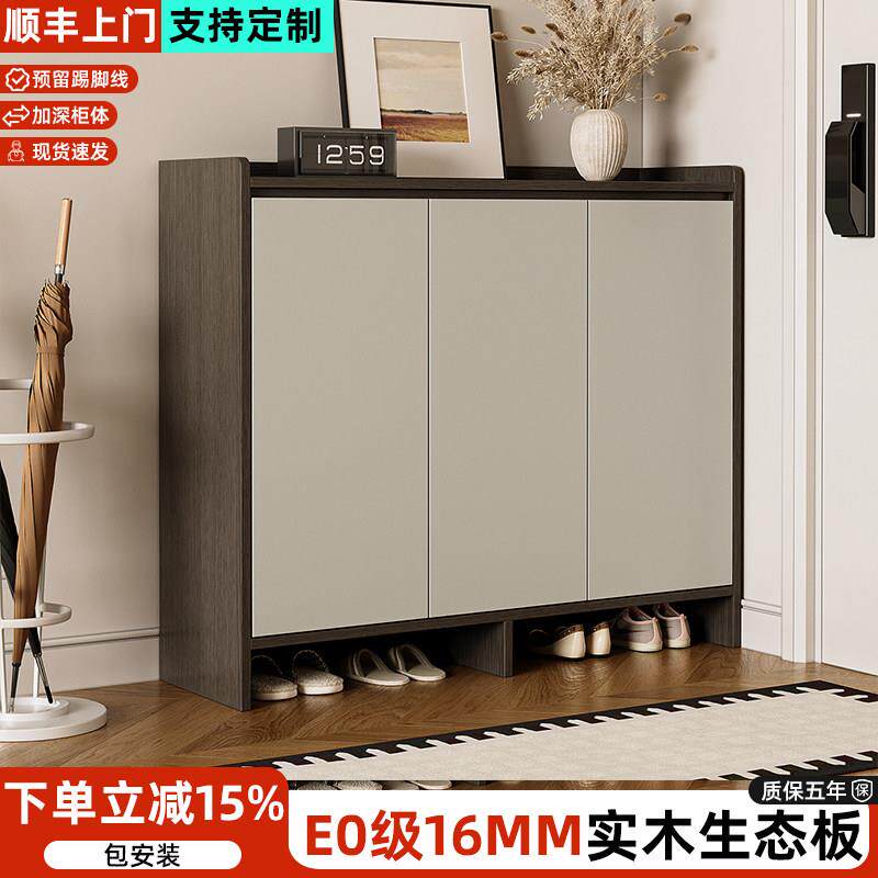 E0级鞋柜家用门口入户门玄关室内收纳柜2026新款一体靠墙楼道鞋架