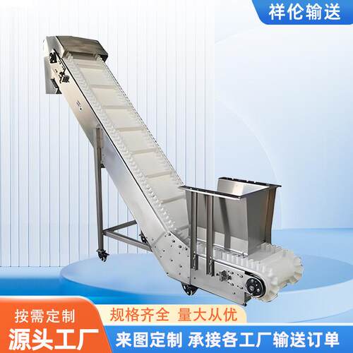 皮带升机生产线输HUM送带 颗粒物料送爬坡机铝带型材皮输机厂提家