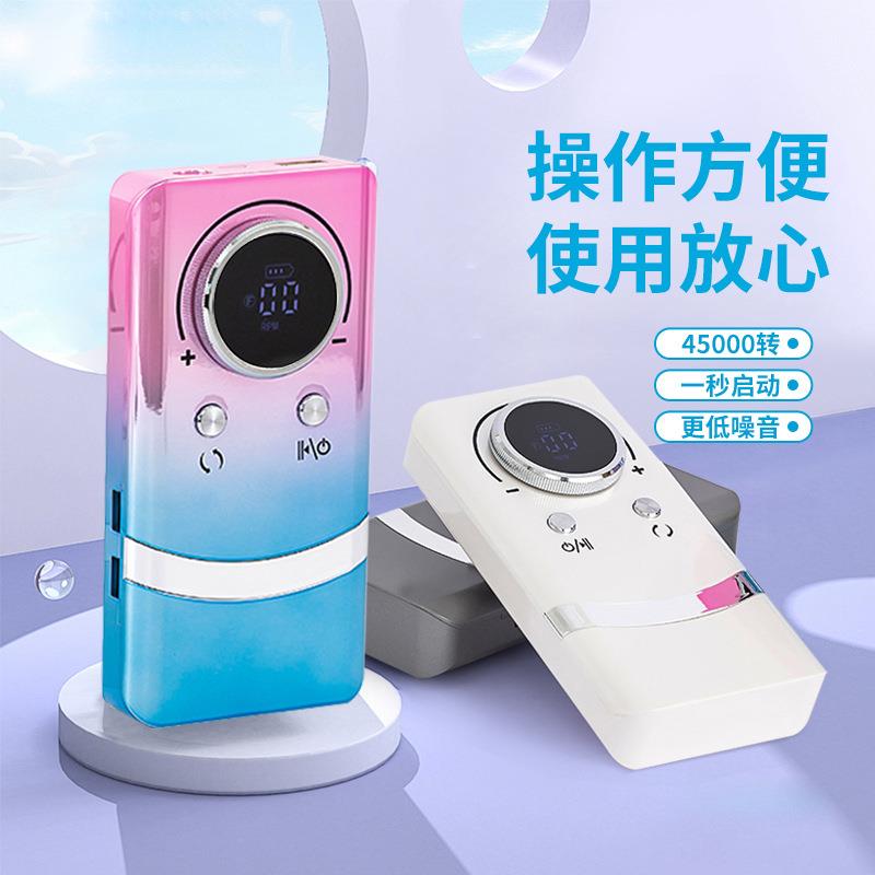 新款45000转蓄电美甲打磨机带底座便携式专业指甲打磨抛光工具
