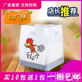 烘培pizza比披萨外卖打包袋子定做食品手提包装 袋7寸9寸10寸12寸