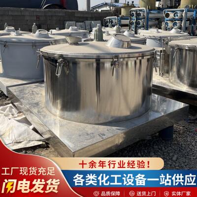 蔬菜水果沉降离心机 工业制药化工全自动下卸料不锈钢平板离心机