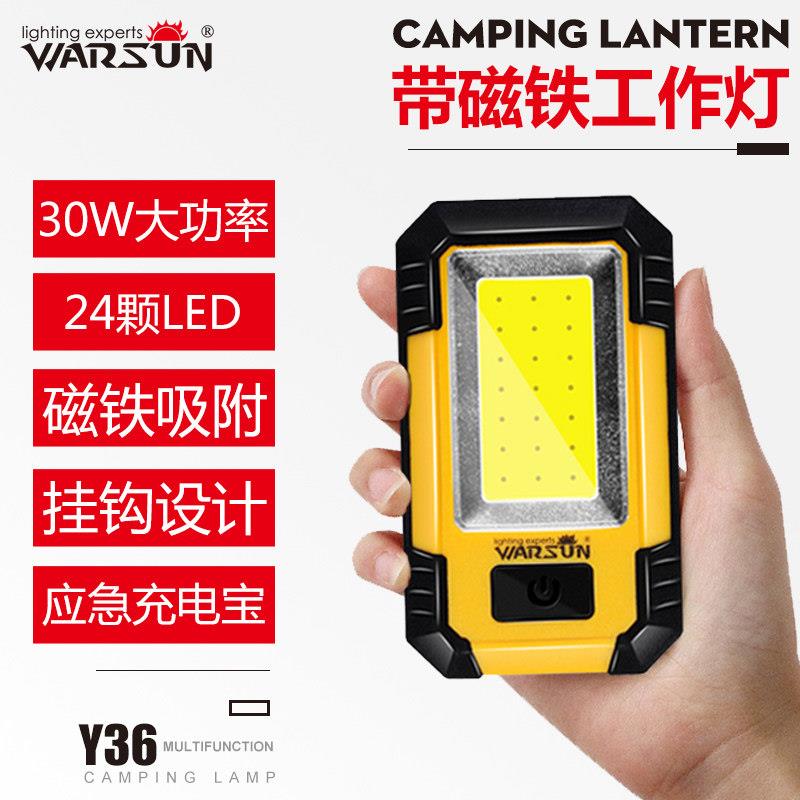 沃尔森Y36带磁铁led工作灯汽修维修灯手电筒充电多功能检修灯工具
