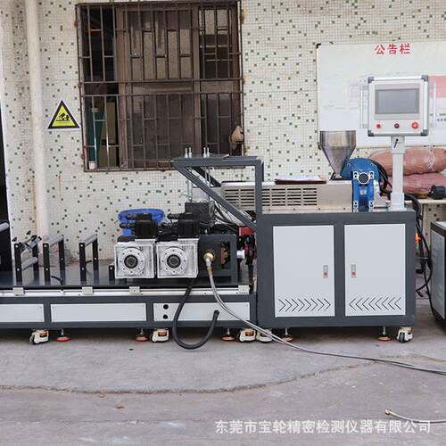 宝轮专业制造全新流延薄膜机 单螺杆TPU适用 垂直下料价格优惠