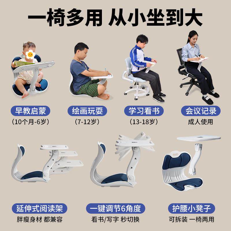 儿阅读沙发小桌看椅宝L15坐姿宝坐姿矫正座童椅床上靠背书读书角