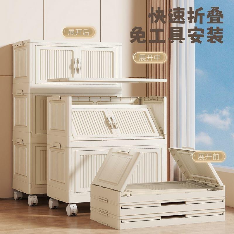 多层收纳柜折叠式储物箱玩具杂物整理柜带轮塑料箱子卧室衣物柜子