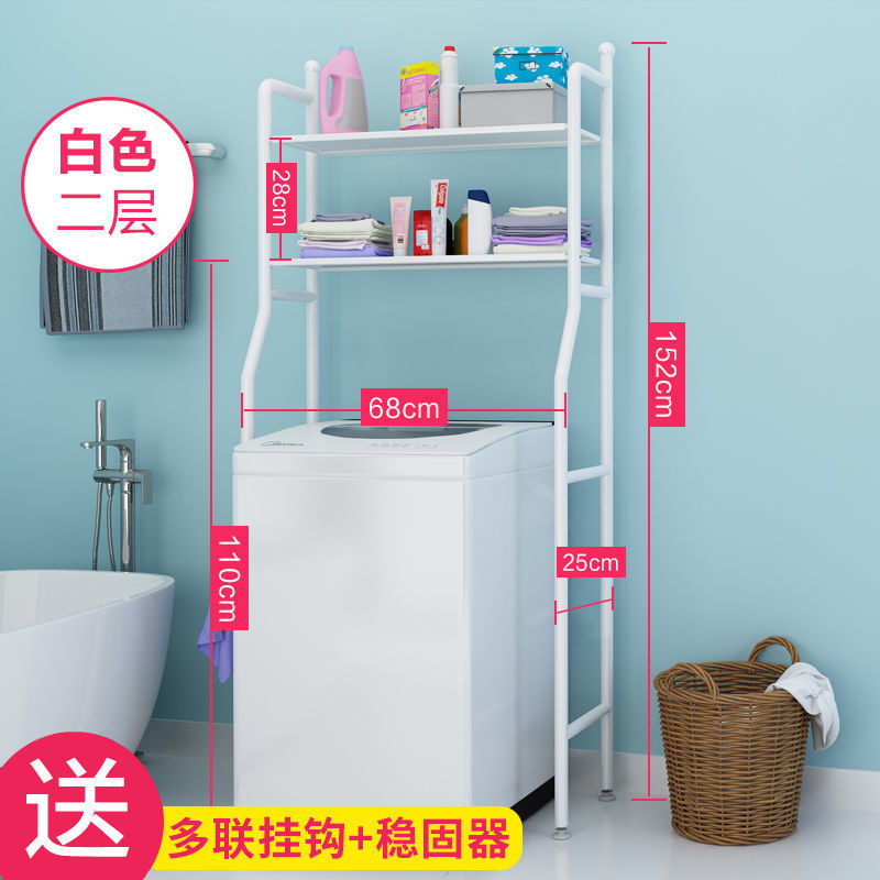 卫生间洗衣机书桌收纳置物架