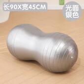 正品 花生感球儿童统觉合训练器材宝宝专用大龙球身平衡球健训练按