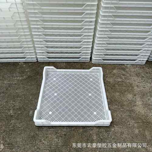 670*670*90mm食品塑料烘干盘单冻器冷冻盘食品风干晾晒托盘方筛