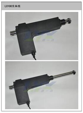 LX100WRG000N电动推电机不锈钢大推力12V284V直线杆推伸拉缩杆