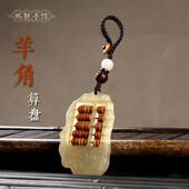 林静手作如意算盘汽车钥匙挂件男女佩饰手工包挂钥匙圈风2025礼物