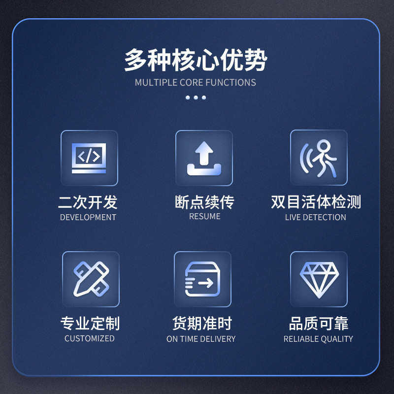 双屏访客机人证核验政务一体机人脸识别扫码可打印小票智能