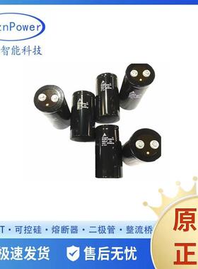 B43456-S5228-M1 B43456-S9508-M12原厂 大功率电容器尾部带螺