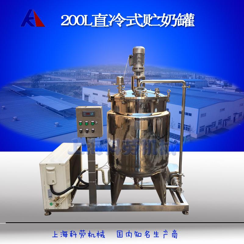 直冷式贮奶罐,牛奶制冷罐价格,不锈钢冷却罐制冷快,储存长