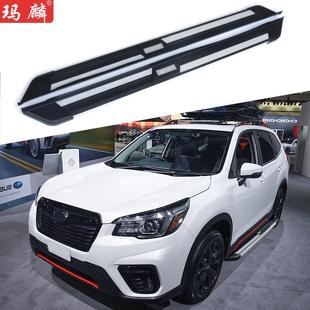 适用于森林人改装 原厂配件两侧上车脚踏板 侧踏板2019款