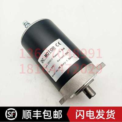 西林小金刚CBD15液压油泵电机ZDY211升降马达24V800W电动叉车配件