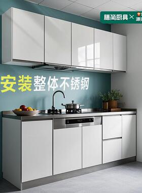整体不锈钢厨房橱柜304一体台面柜子灶台租房可移动厨柜免安装