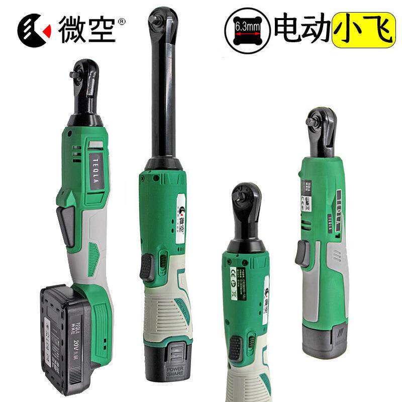 1/4小飞充电棘轮扳手90度角向锂电工具弯头直角电钻电动工具
