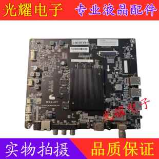 微鲸WTV43K1 M0828 105 106TP V104 TV55K1 主板W 550EQY 0208