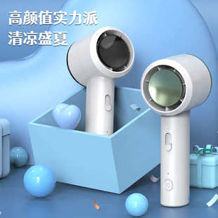 新款 高速手持风扇 小型高速涡轮无叶风扇 无极调速户外露营mini款