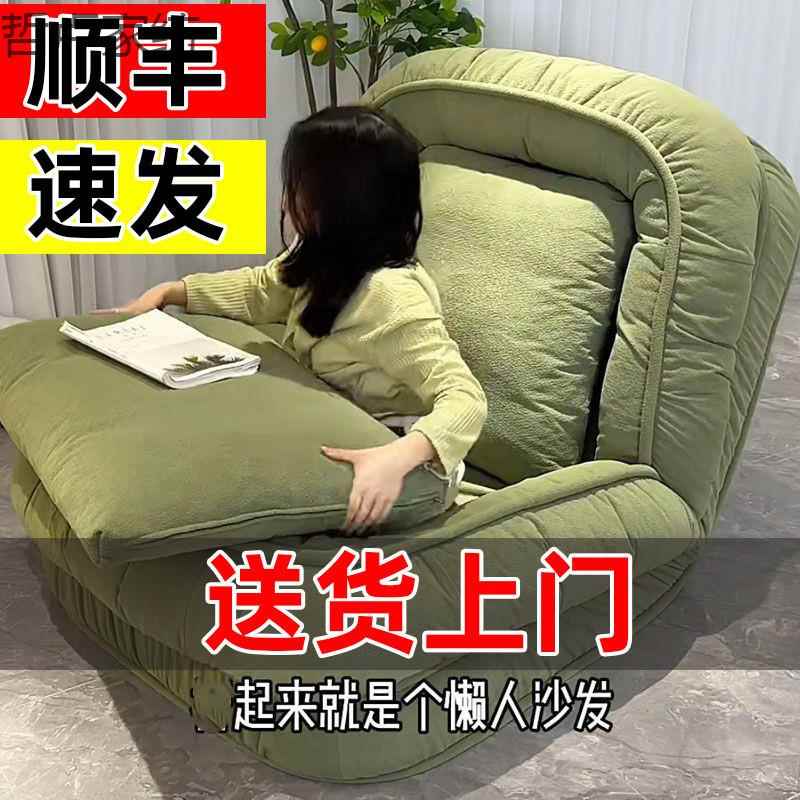懒人狗窝沙发床单人可折叠躺椅成人睡觉阳台客厅卧室家用大人休闲