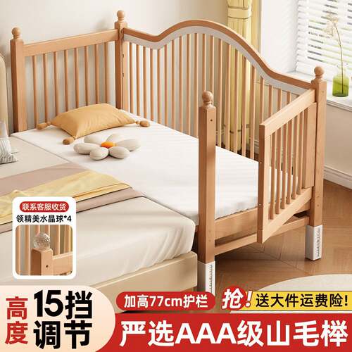 榉木婴儿拼接床实木新生宝宝儿童床加宽床边大人可睡飘窗侧边小床