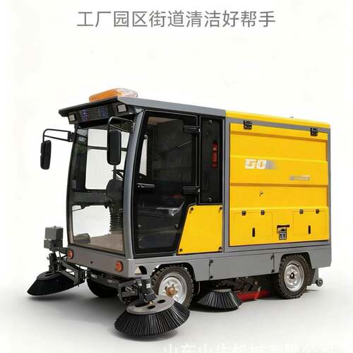 四轮电动扫地车扫路车车间道路物业工业区清扫车