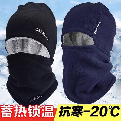 冬季骑行套头帽子男士围脖一体帽护耳男防风加绒护颈脖套防寒头套