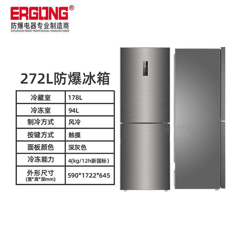 实验室存放试剂防爆冰箱药品冷藏柜冷藏冷冻立式防爆冰箱,五金/工具,羊角锤,淘宝优惠券,粉丝福利购,淘宝优惠卷