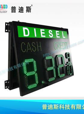 厂家美直油供8.889/OD-D12+610显油价屏|站LED油价示屏|式油站价