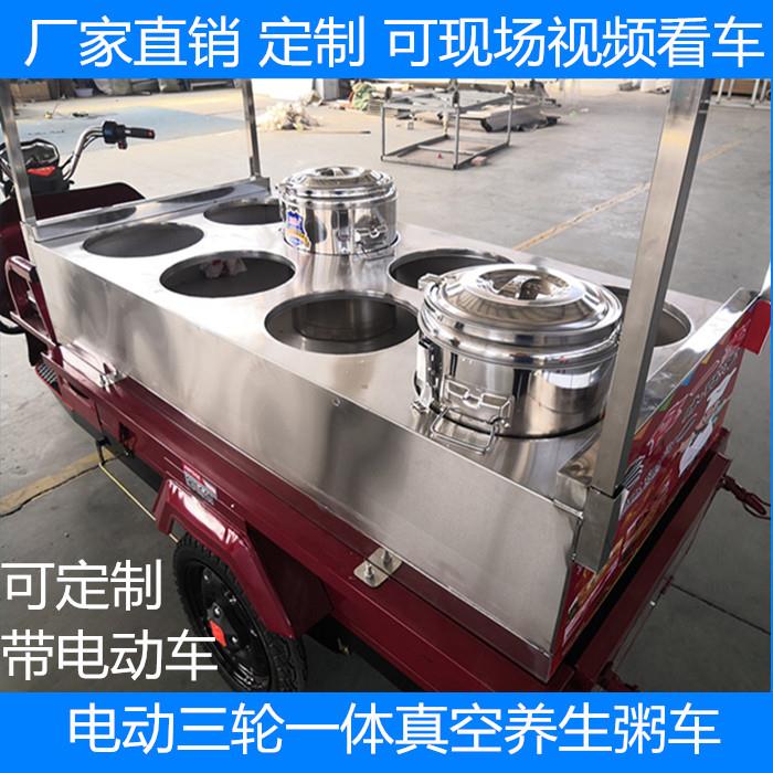 定制电动三轮车多功能商用养生粥小吃车 手推移动早餐摆摊美食粥
