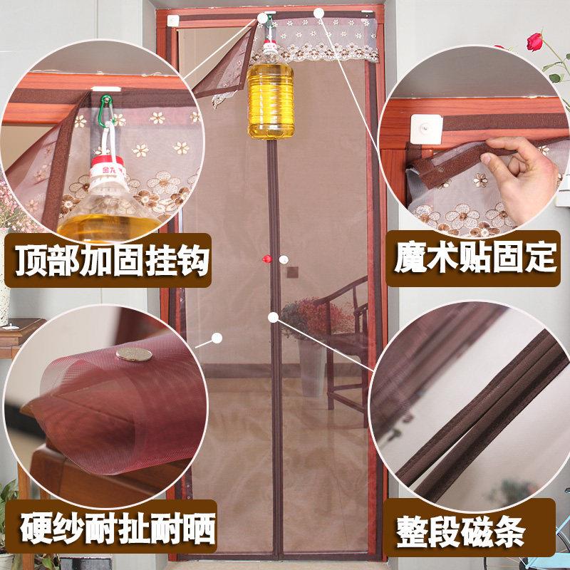 高档定制加厚硬纱条磁性长磁铁加2018.3.1密术魔贴防门帘大门不脱