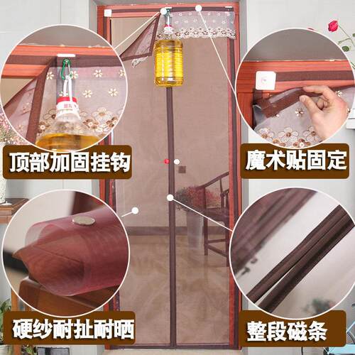 高档定制加厚硬纱条磁性长磁铁加2018.3.1密术魔贴防门帘大门不脱
