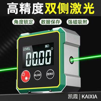 精度数显绿色激光仪带水平仪水平角度倾角电子测量斜率工具