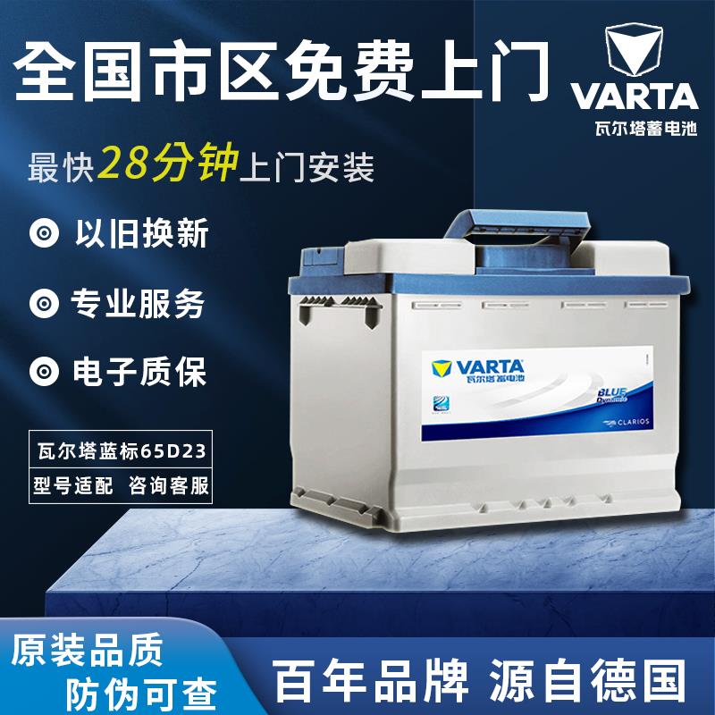 D瓦6-QW-60(尔汽电瓶蓄电池12v60ah6523伊兰特悦动K3雅阁哈弗塔H6