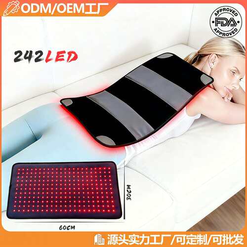 跨境新款242LED红光理疗毯 红外线双波段大尺寸热敷腰带红外光垫