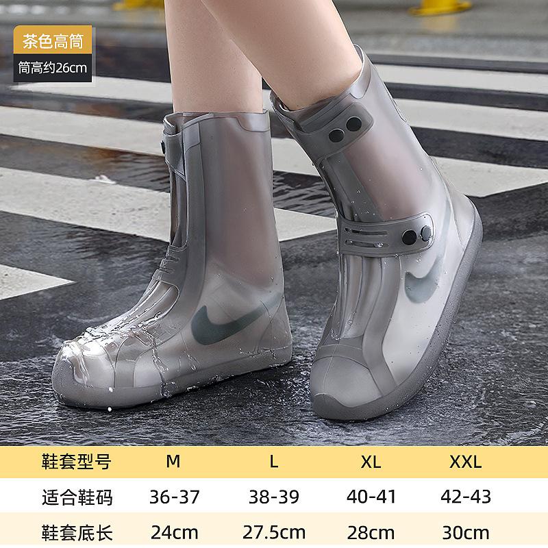 鞋套儿童雨鞋套男童2026新款特厚耐磨防水鞋套雨靴女款幼儿园女童图片