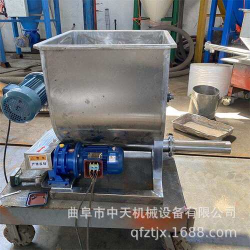 变频器速度可调节投加机 菌种菌剂小型给料机kxxx888