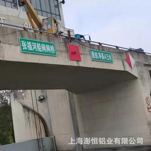 桥柱灯 桥涵标 桥涵灯 通航净高灯 桥名牌内河桥梁通航标志