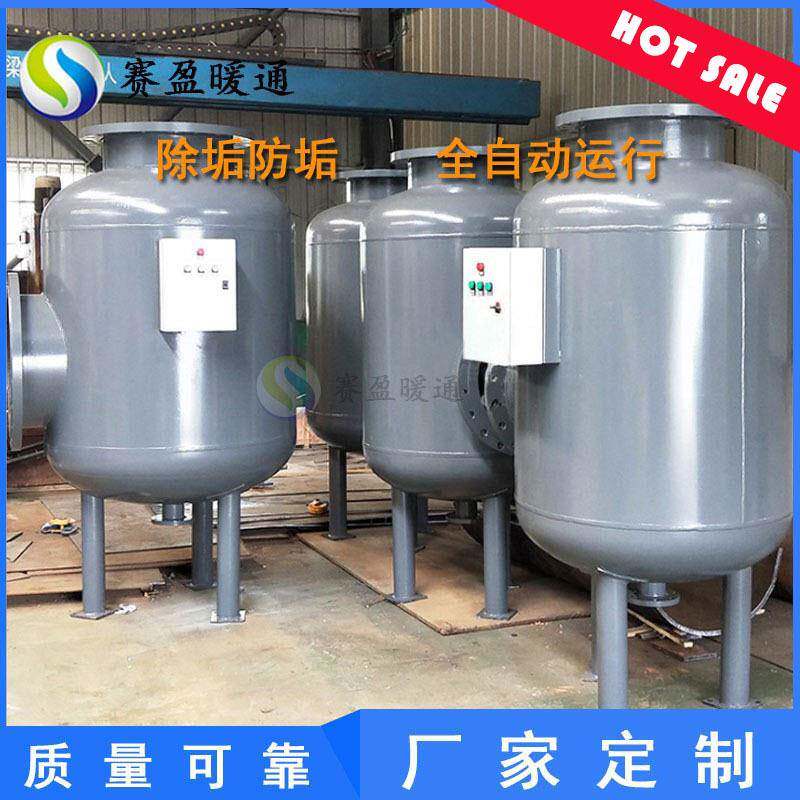 全程综合水处理器全自动综合水处理消菌灭藻除垢全程电子水处理器