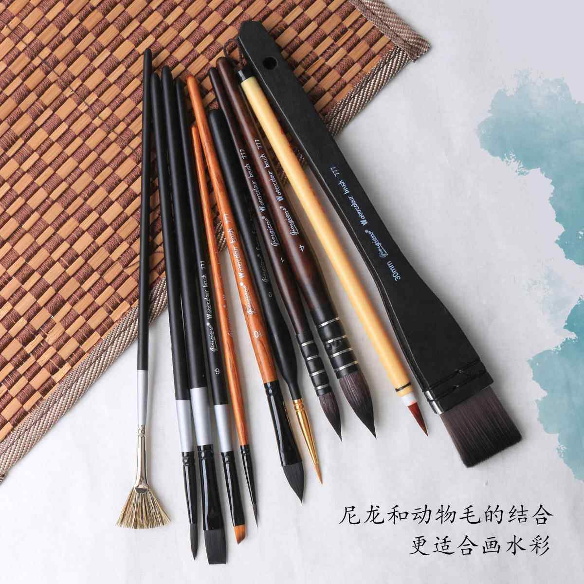 乔尔乔内笔帘VVG11笔动支物毛画毛套装尼龙水彩画刷扇形排刷颜料