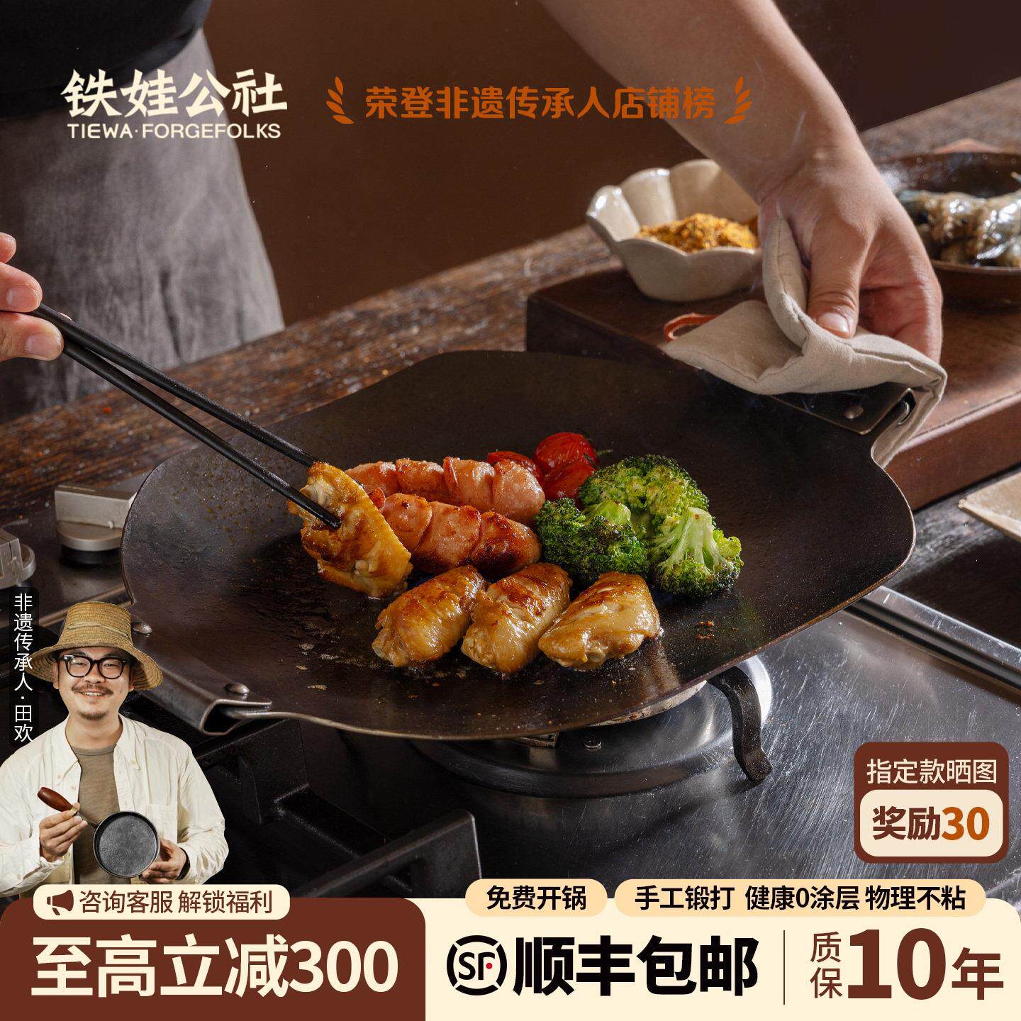 铁娃公社方形熟铁煎烤盘户外烧烤煎锅家用不粘锅无涂层铁板烤肉盘