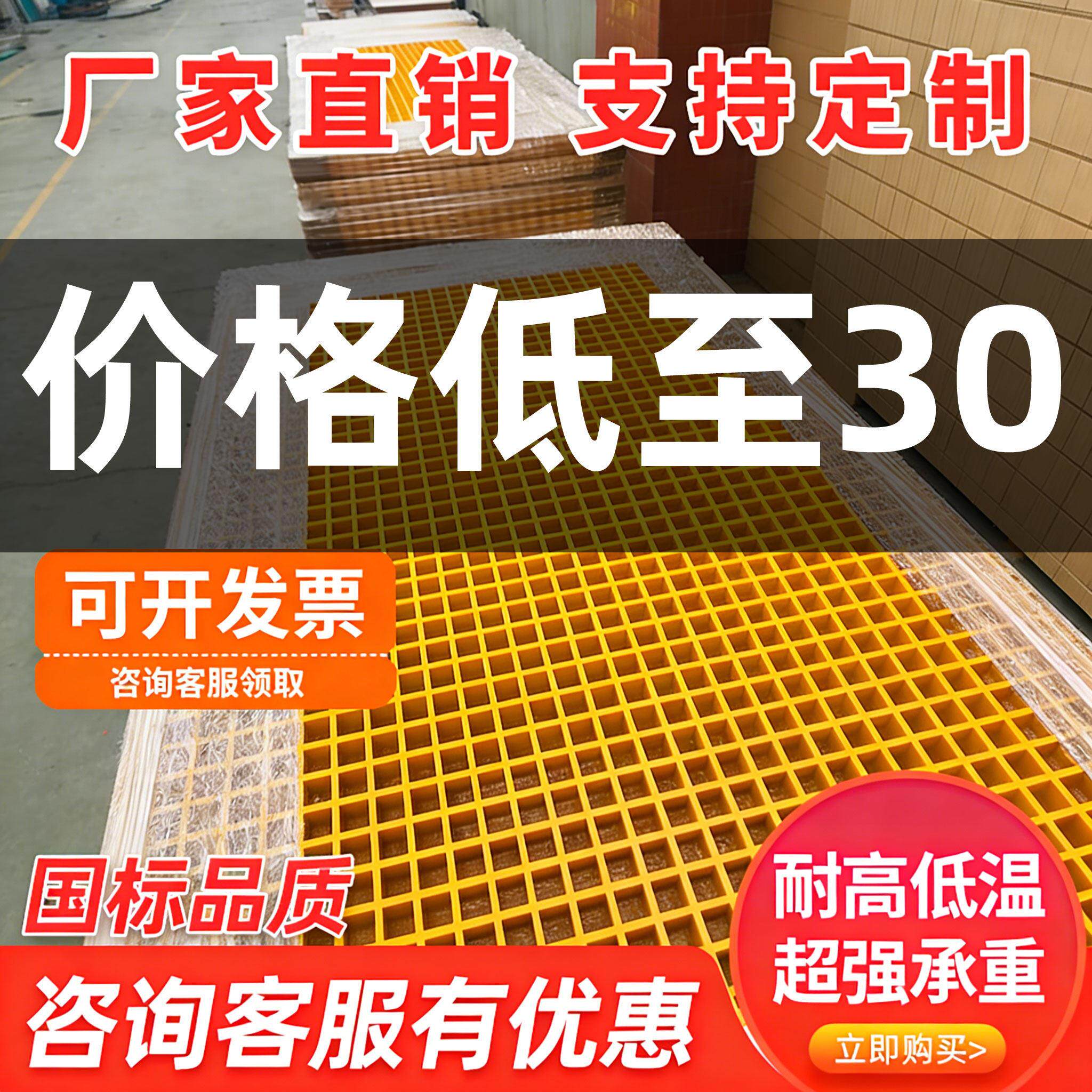 玻璃纤维格栅洗车房地格栅树坑篦子鸽舍养殖格栅板光伏走道板网格